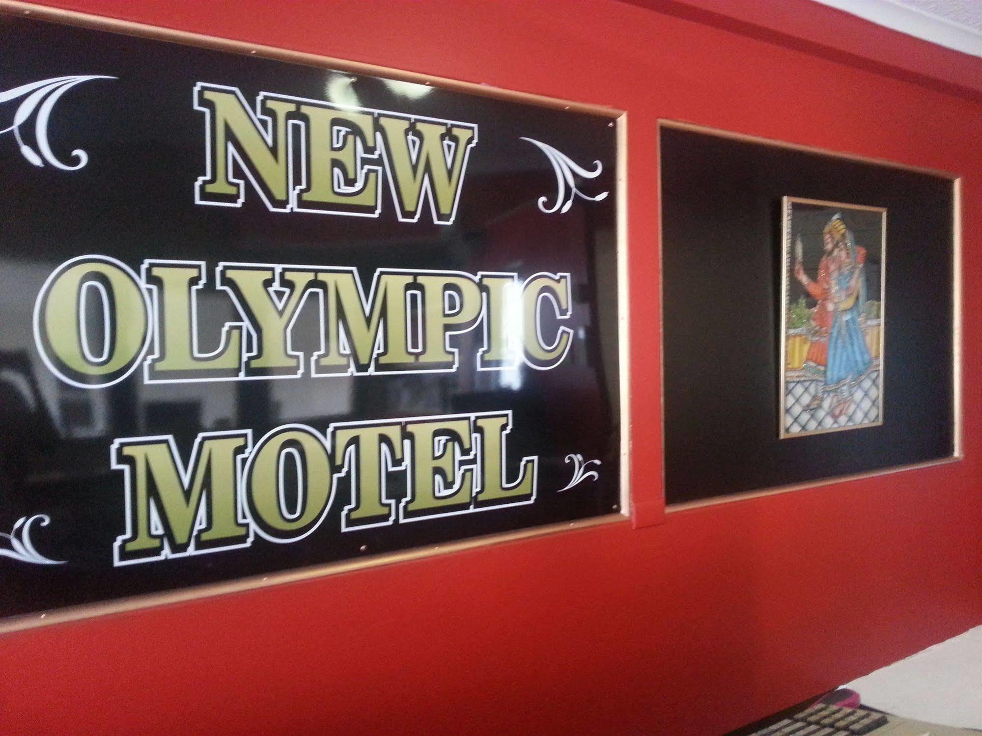 New Olympic Motel Lismore Εξωτερικό φωτογραφία